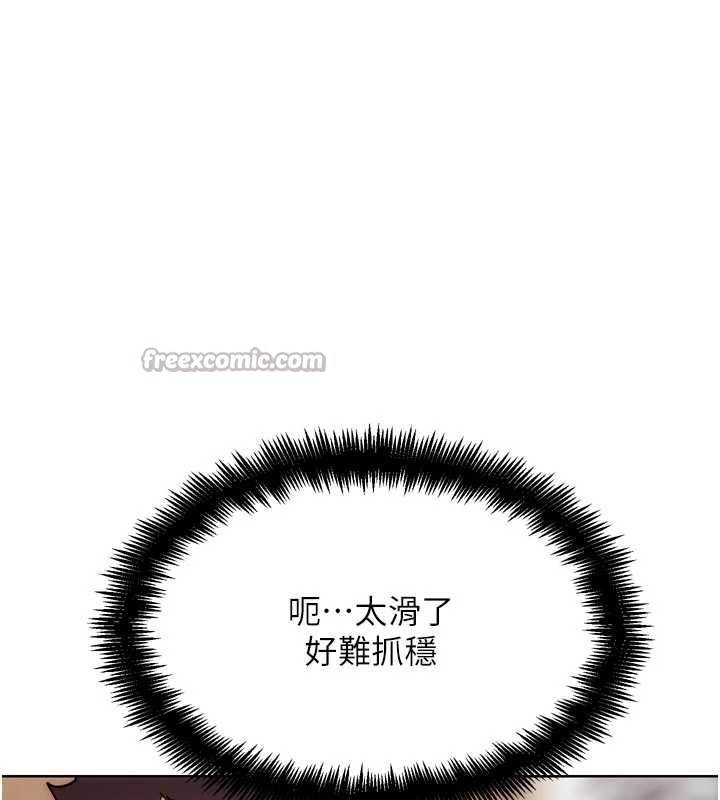 第29话-感受彼此的温度