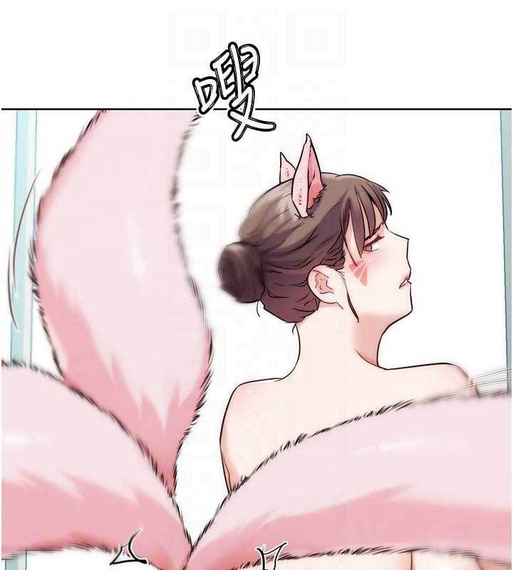 第29话-感受彼此的温度
