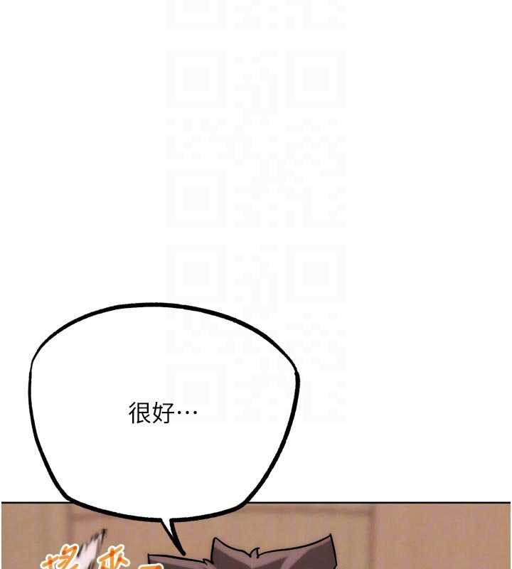 第29话-感受彼此的温度