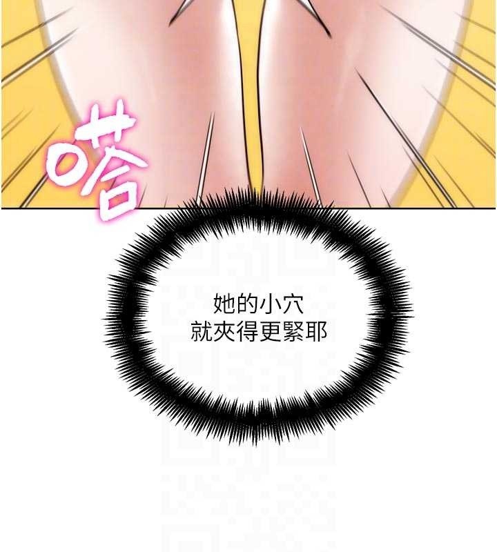 第29话-感受彼此的温度