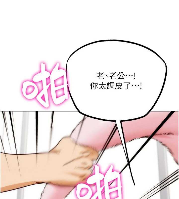 第29话-感受彼此的温度