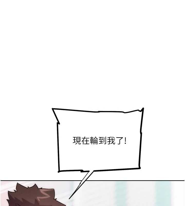 第29话-感受彼此的温度