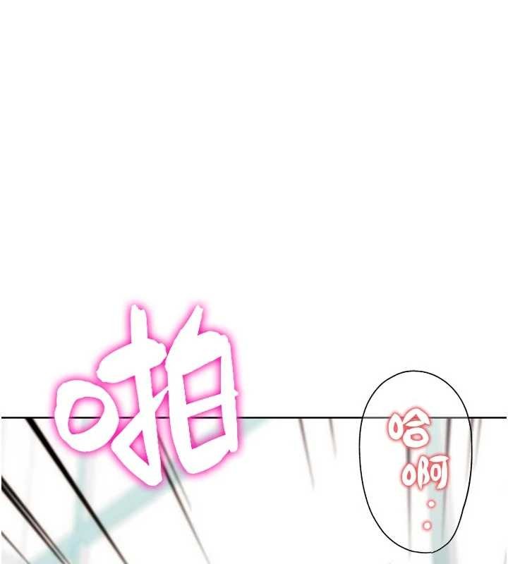 第29话-感受彼此的温度