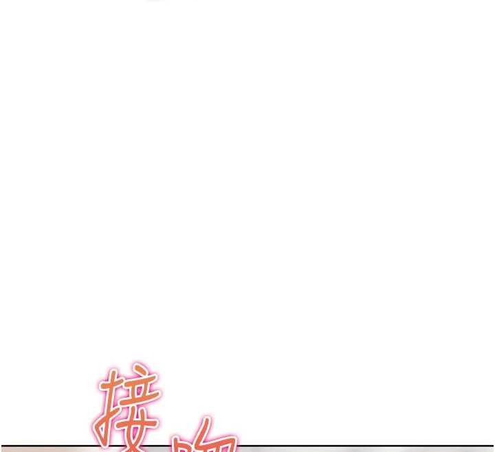 第29话-感受彼此的温度