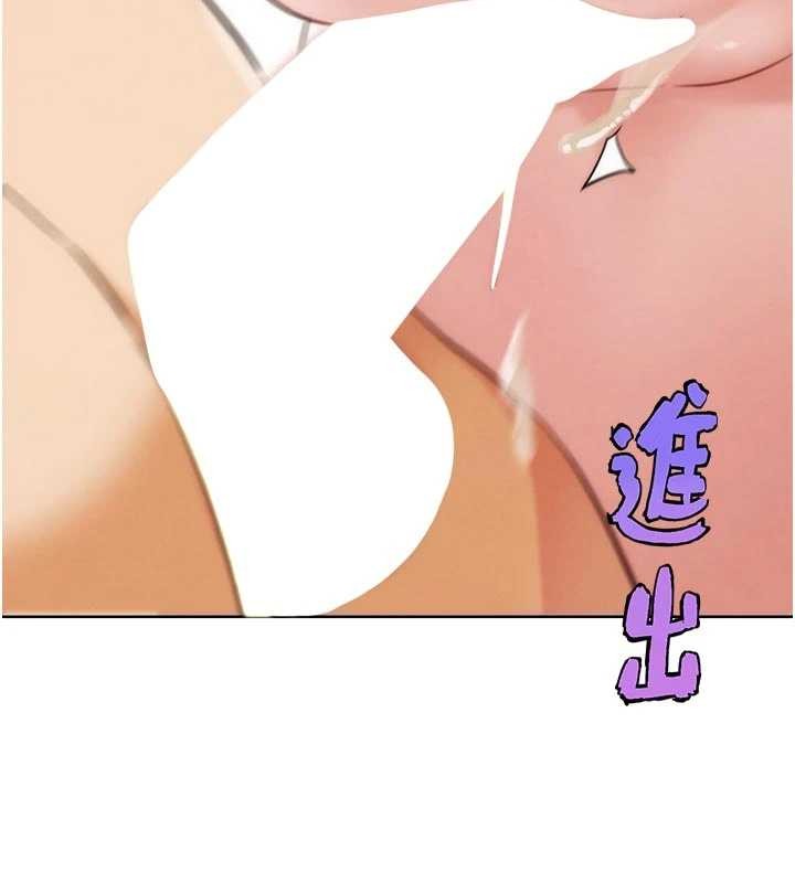 第29话-感受彼此的温度