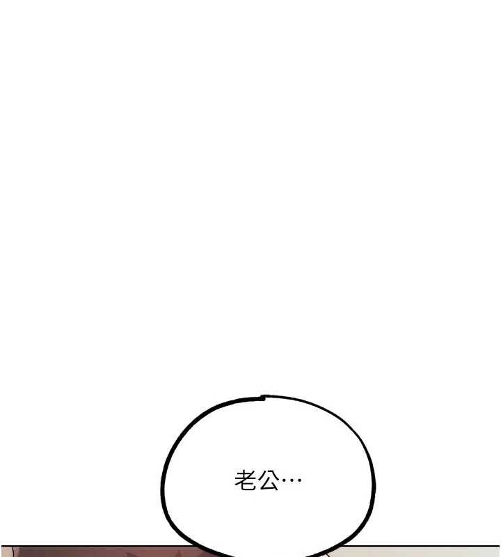 第29话-感受彼此的温度