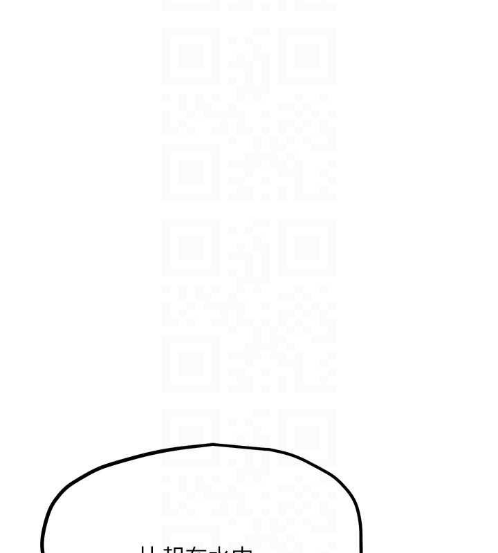 第29话-感受彼此的温度