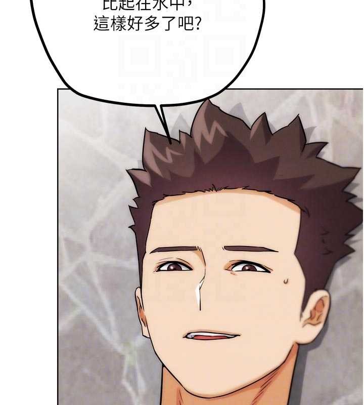 第29话-感受彼此的温度