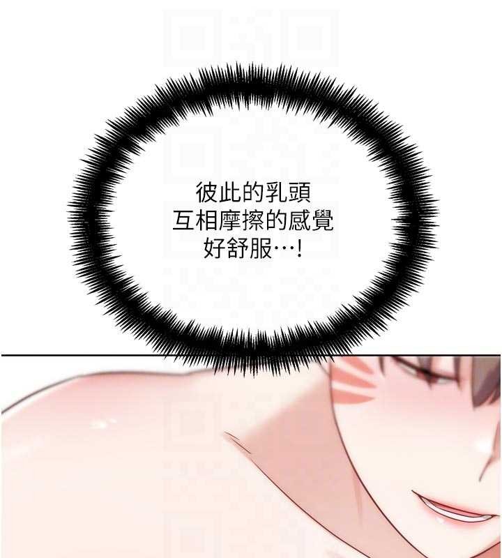 第29话-感受彼此的温度
