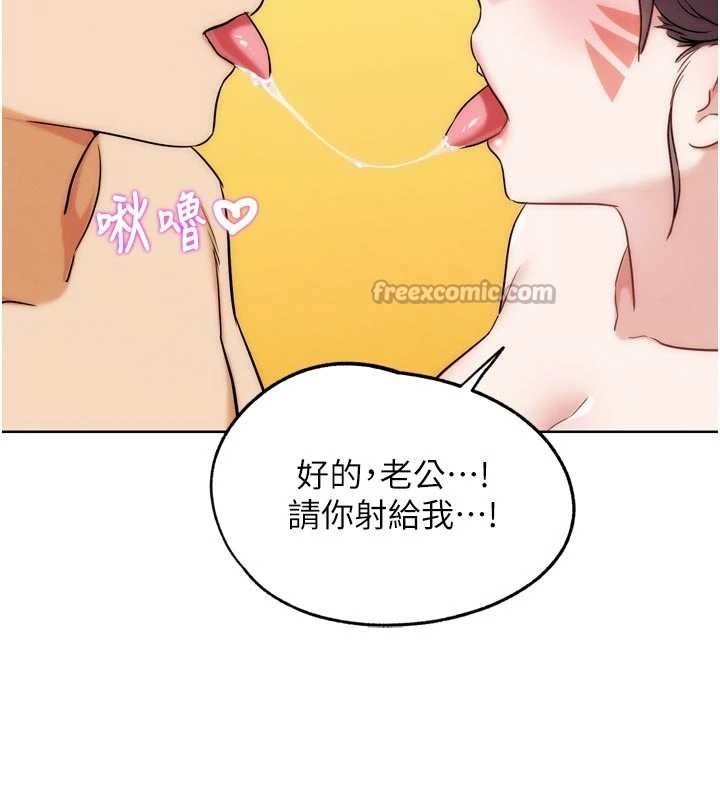 第29话-感受彼此的温度