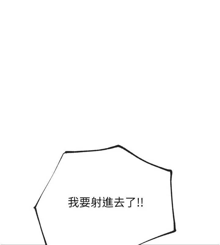 第29话-感受彼此的温度