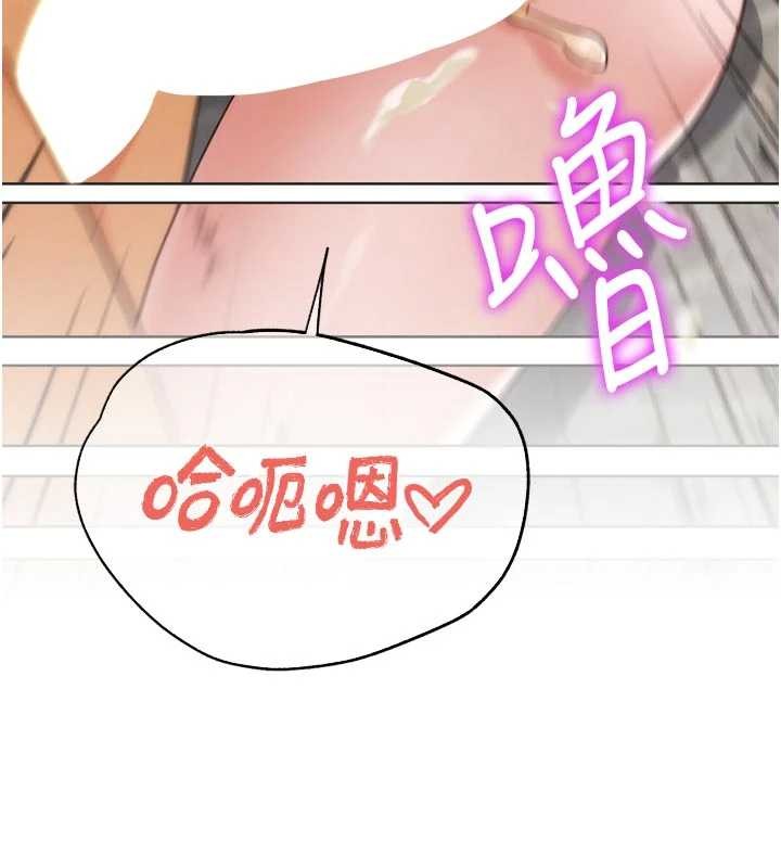 第29话-感受彼此的温度