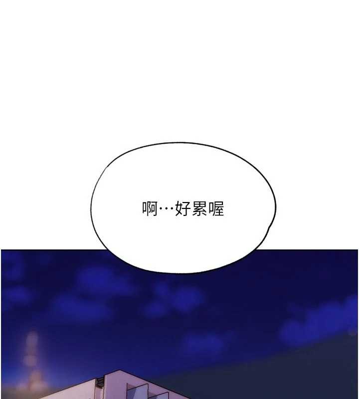 第29话-感受彼此的温度