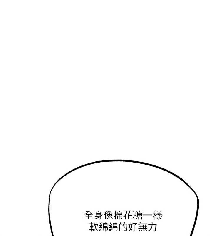 第29话-感受彼此的温度