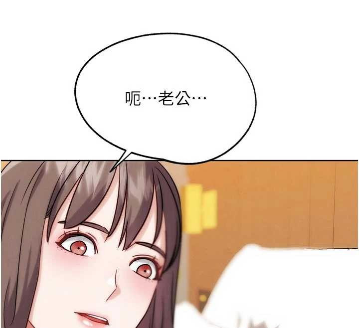 第29话-感受彼此的温度