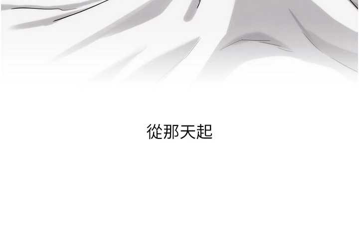 第29话-感受彼此的温度