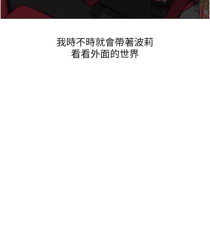第29话-感受彼此的温度