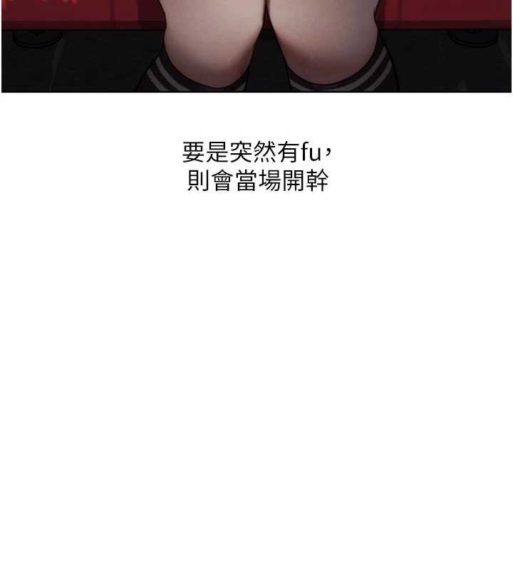 第29话-感受彼此的温度