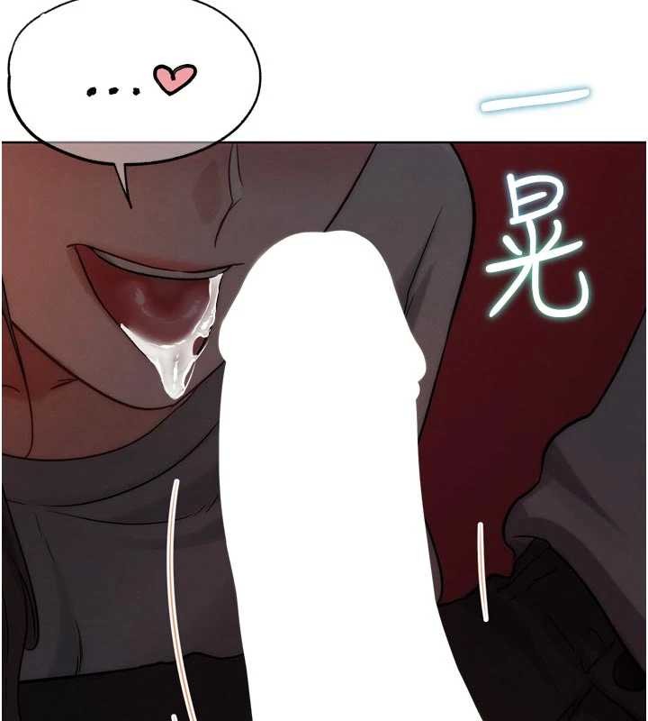 第29话-感受彼此的温度