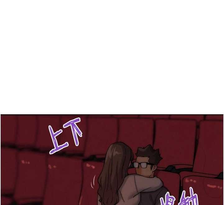 第29话-感受彼此的温度