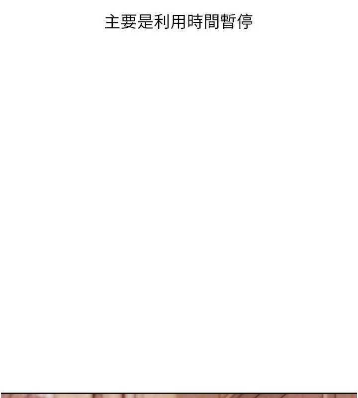 第29话-感受彼此的温度