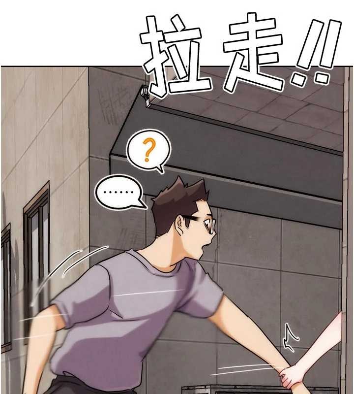 第29话-感受彼此的温度
