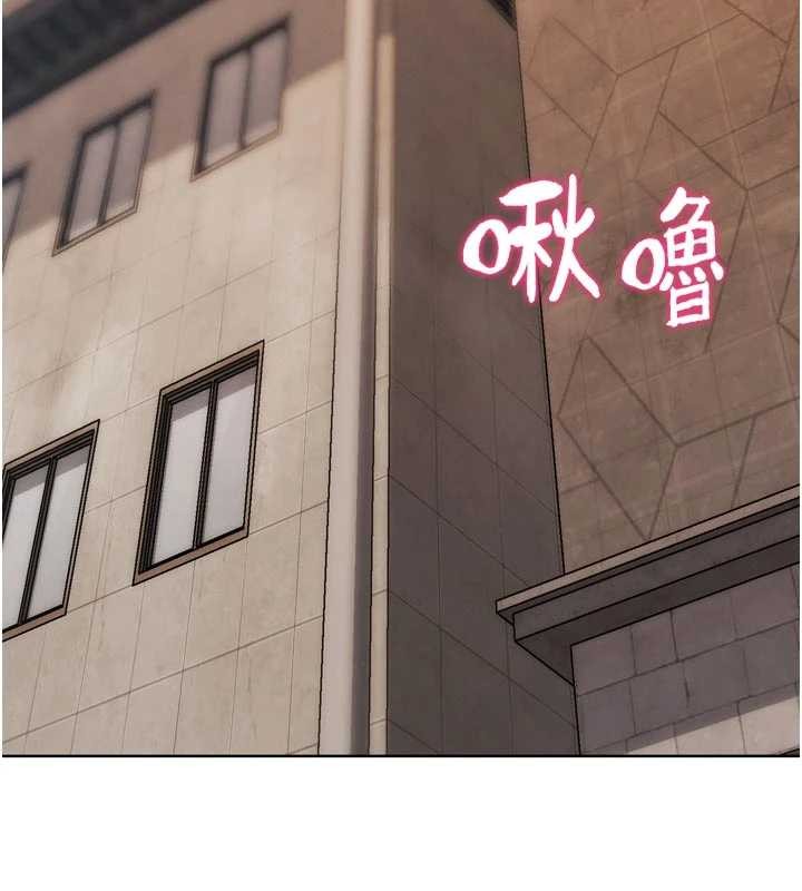 第29话-感受彼此的温度