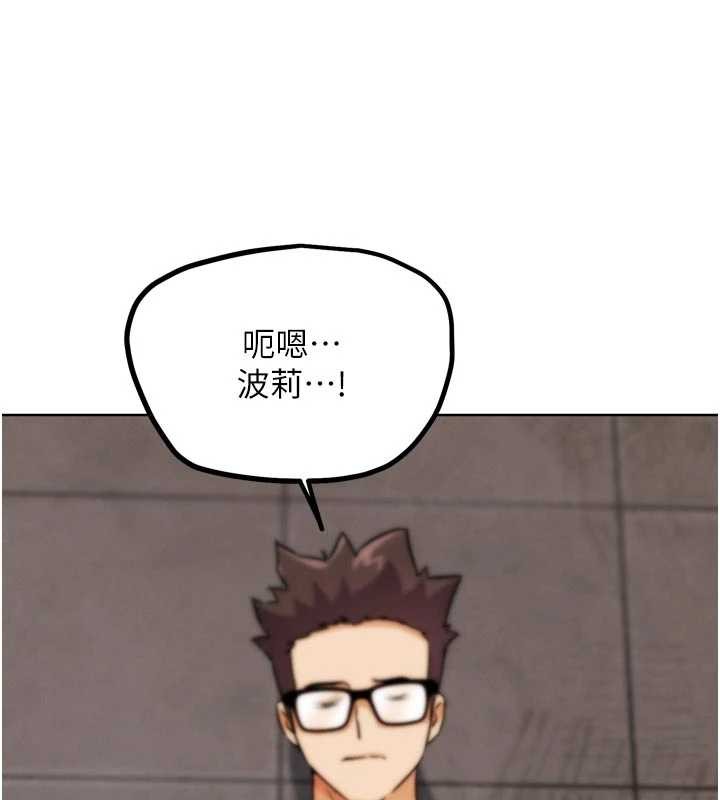 第29话-感受彼此的温度