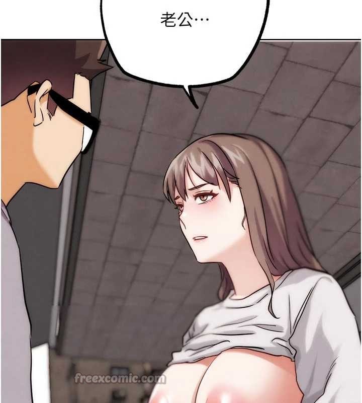 第29话-感受彼此的温度