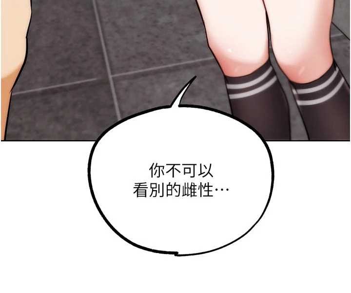 第29话-感受彼此的温度