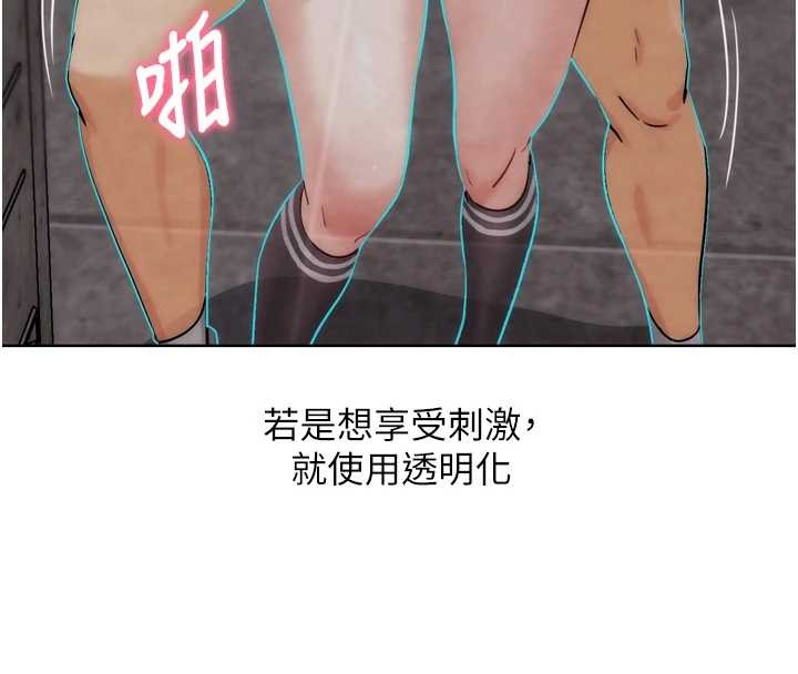 第29话-感受彼此的温度