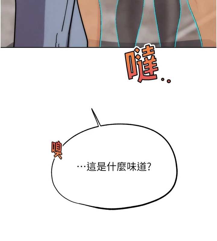 第29话-感受彼此的温度