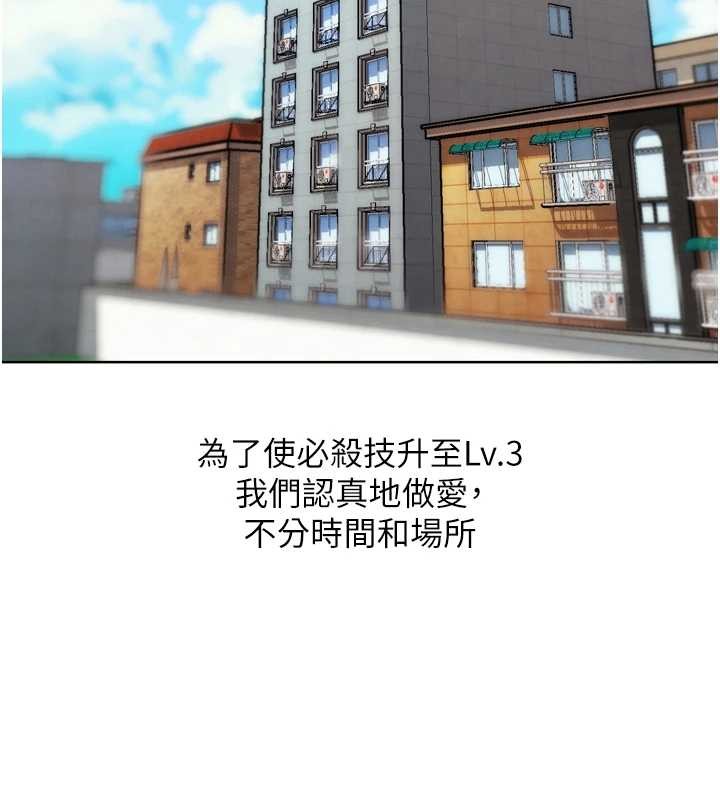 第29话-感受彼此的温度