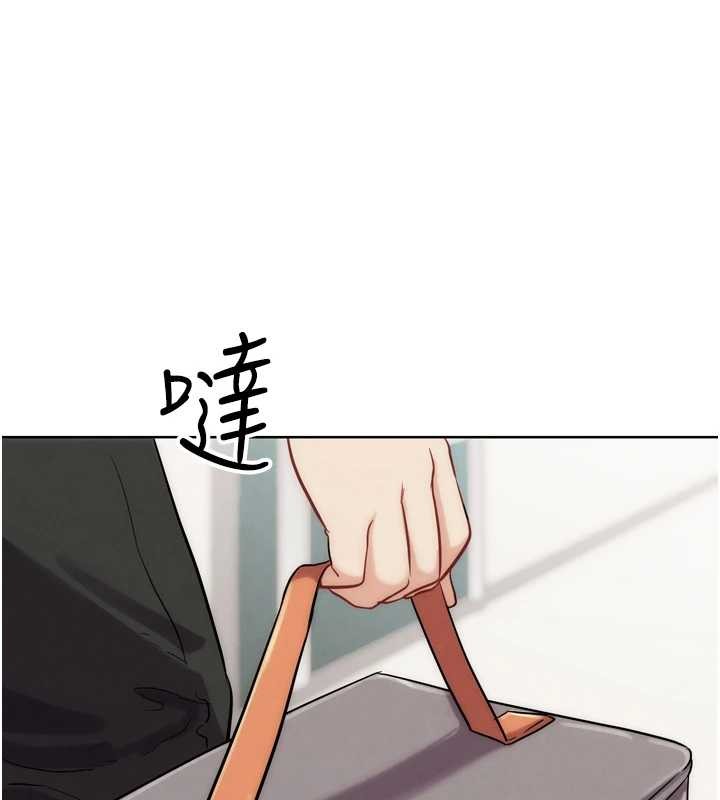 第29话-感受彼此的温度