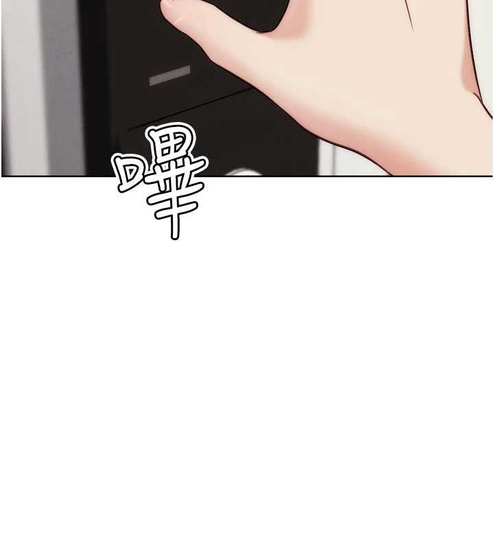 第29话-感受彼此的温度