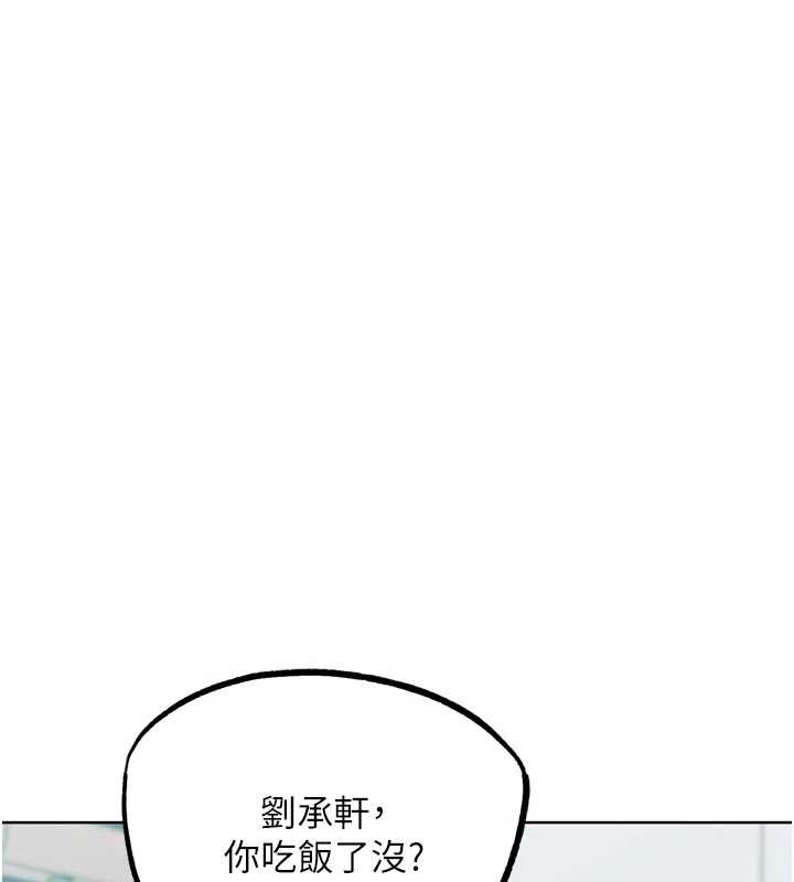 第29话-感受彼此的温度