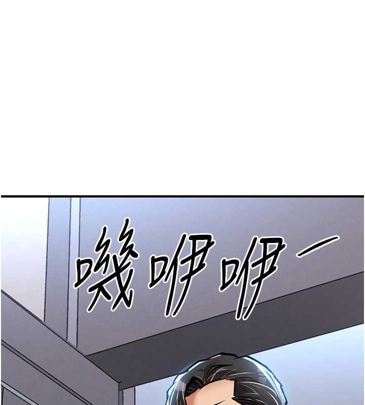 衣錦還鄉 第23话-在老公面前被玷污 第1页