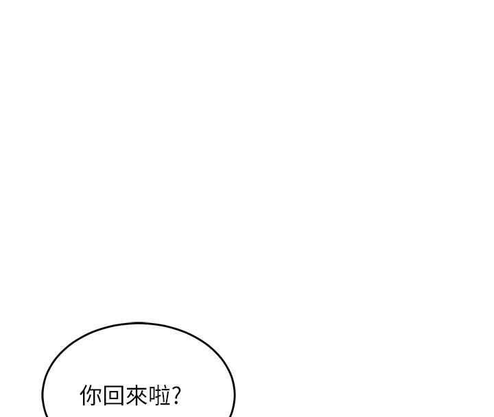 第23话-在老公面前被玷污