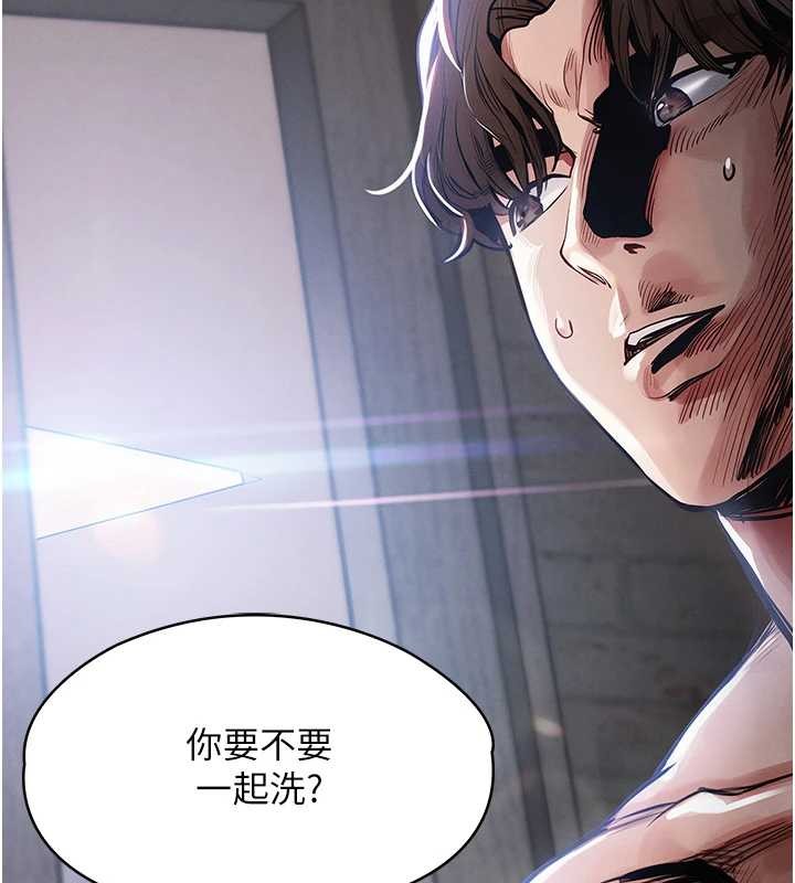 第23话-在老公面前被玷污