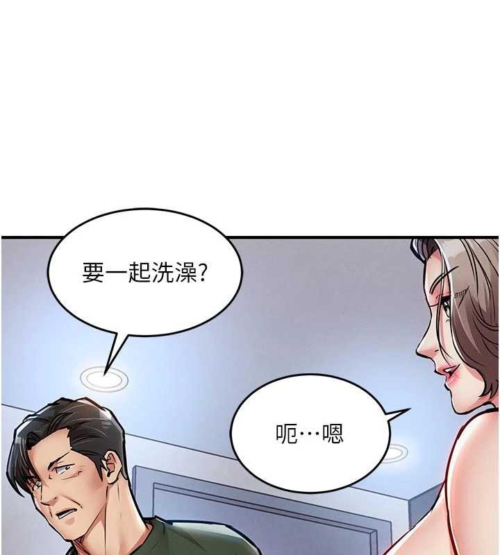 第23话-在老公面前被玷污