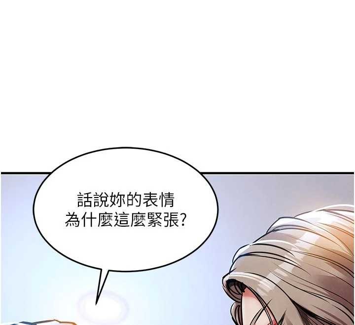 第23话-在老公面前被玷污