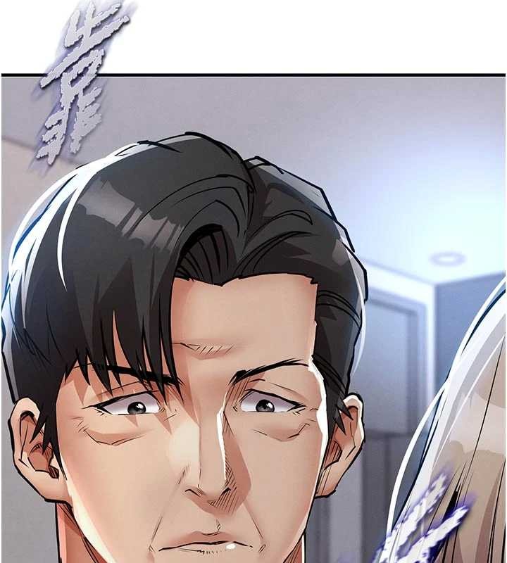 第23话-在老公面前被玷污