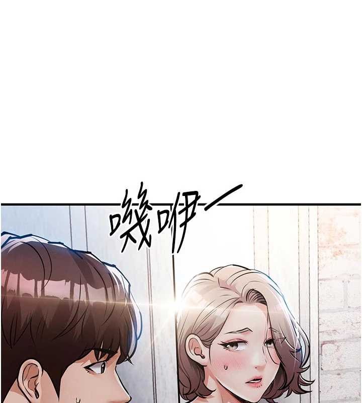 第23话-在老公面前被玷污