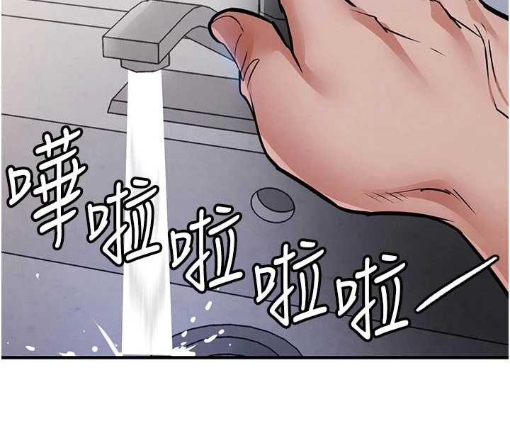 第23话-在老公面前被玷污