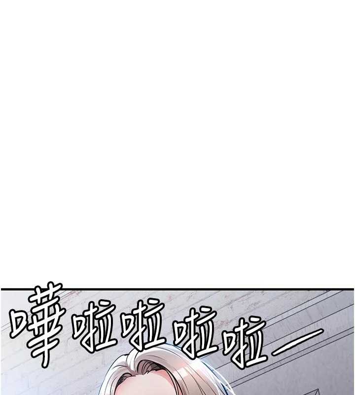 第23话-在老公面前被玷污