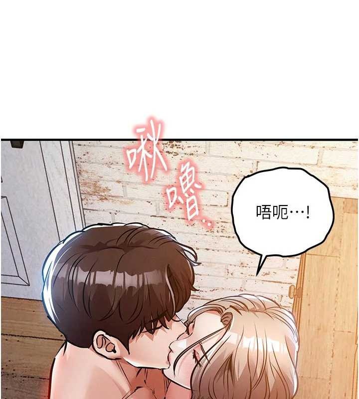第23话-在老公面前被玷污