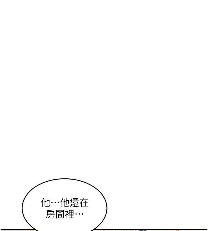 第23话-在老公面前被玷污