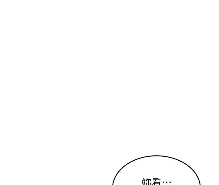 第23话-在老公面前被玷污