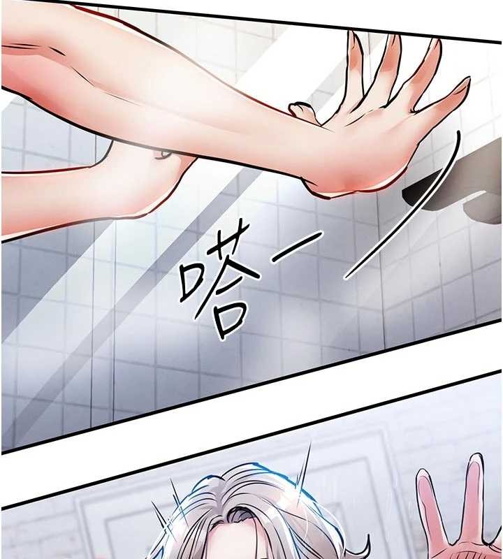 第23话-在老公面前被玷污