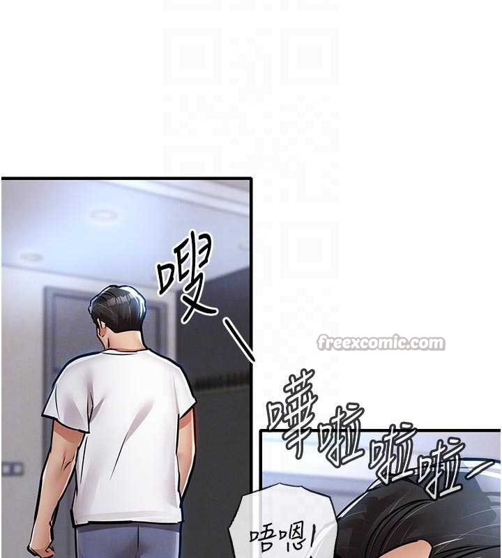 第23话-在老公面前被玷污